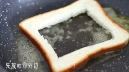 Make Breakfast step 3