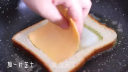 Make Breakfast step 5