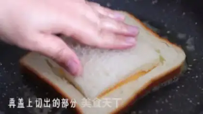Make Breakfast step 6