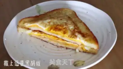 Make Breakfast step 9