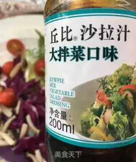 Make Seafood mushroom egg vegetable salad step 9
