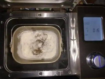 Make Red sugar walnuts step 1