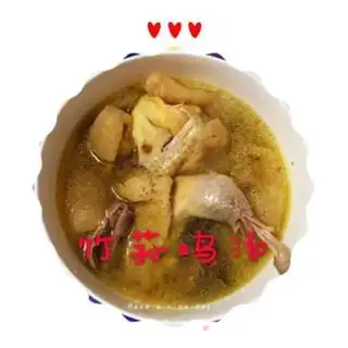 Make Chicken soup step 5