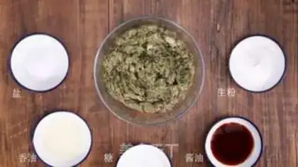 Make Colored dumplings step 2