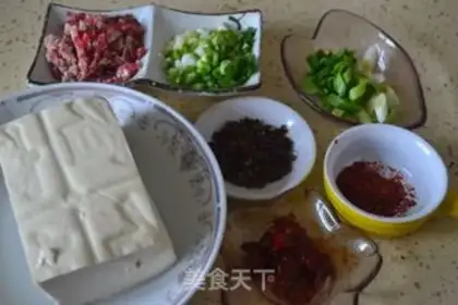 Make Tofu step 0