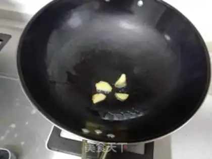 Make Red-burned mackerel step 1