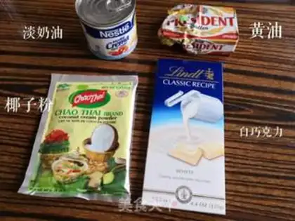 Make Coconut