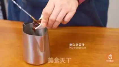 Make Ginger tea step 0