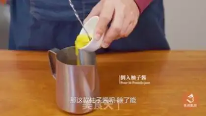 Make Ginger tea step 1