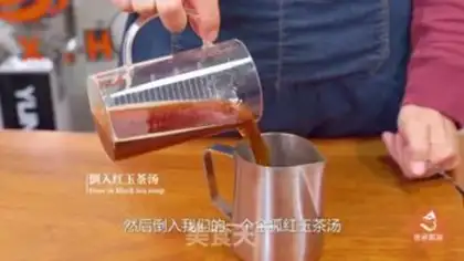 Make Ginger tea step 3