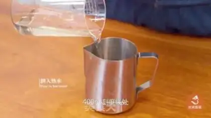 Make Ginger tea step 4