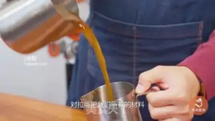 Make Ginger tea step 6