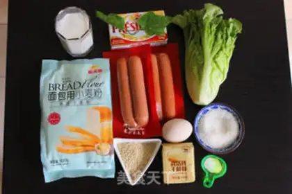 Make Hot dog bread step 0