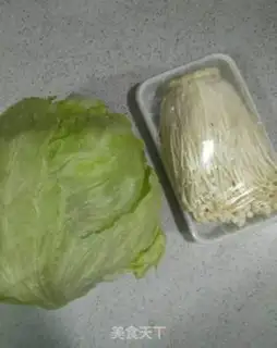 Make Gold-cracking mushrooms step 0