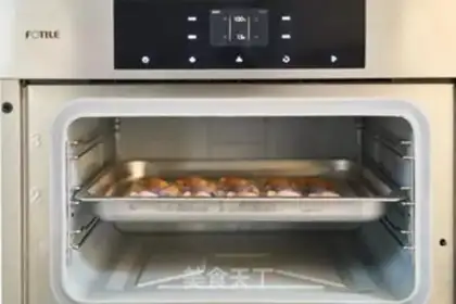Make Dutch beans step 1