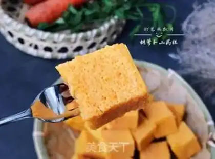 Make Carrot mountain cake step 13