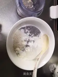 Make Black rice, whole wheat hair step 0