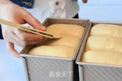 Make Black sugar toast step 11