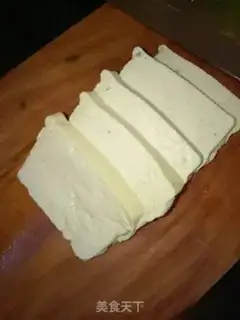 Make Fried tofu step 0