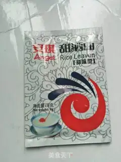Make Sugar step 0