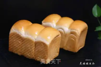 Make Light cream toast step 19