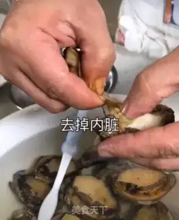 Make Red abalone step 2