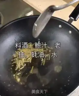 Make Red abalone step 7