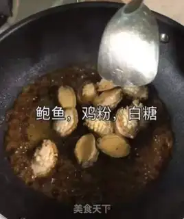 Make Red abalone step 8
