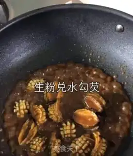 Make Red abalone step 10