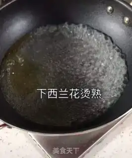 Make Red abalone step 12