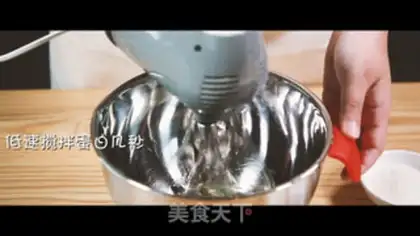 Make Protein sugar step 1