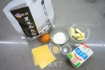 Make Black rice step 0