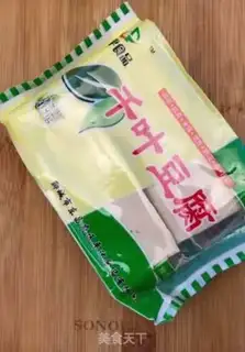 Make ♪ ♪ Tofu ♪ step 0
