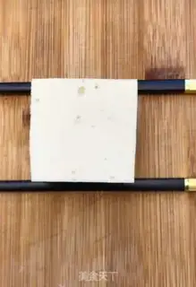 Make ♪ ♪ Tofu ♪ step 2