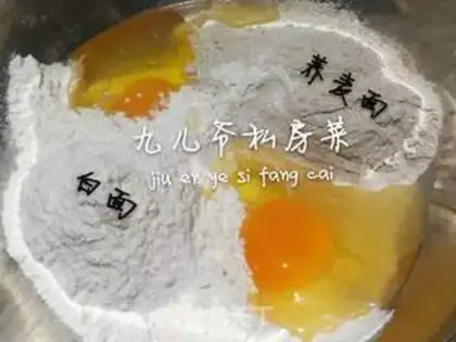 Make Wheat cake step 0