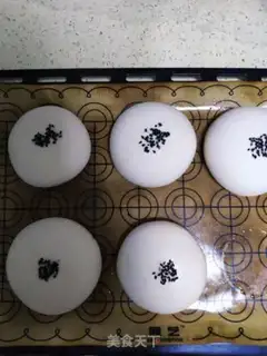 Make Japanese red bean bag step 11
