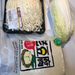 Make The golden mushrooms step 0