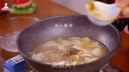 Make Korean beef pastry soup step 7