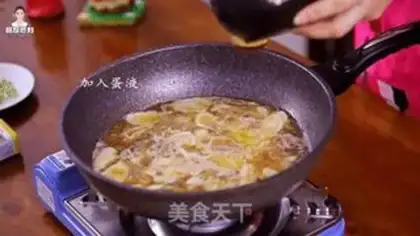 Make Korean beef pastry soup step 8