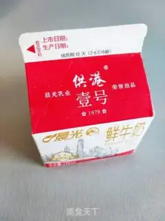 Make Potato papaya sugar step 3