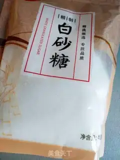 Make Potato papaya sugar step 5
