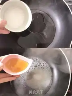 Make Amber walnuts step 3