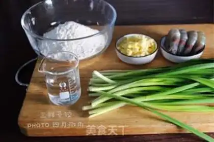 Make Kufu-san, fresh steam step 1