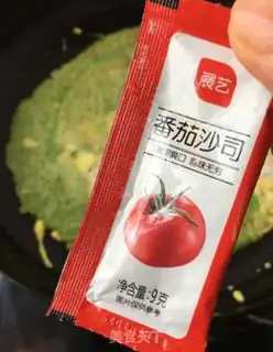 Make A veggie roll for the jade pancakes step 21