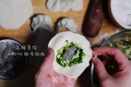 Make Kufu-san, fresh steam step 9