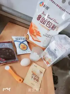 Make Light cream bean bag step 0