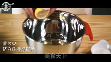 Make Orange cake roll step 7