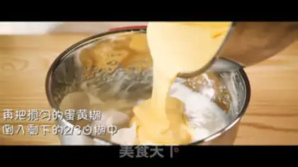 Make Orange cake roll step 11