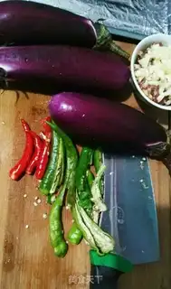 Make Roast eggplant step 0