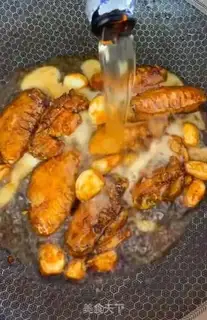 Make Garlic beer chicken wings step 7